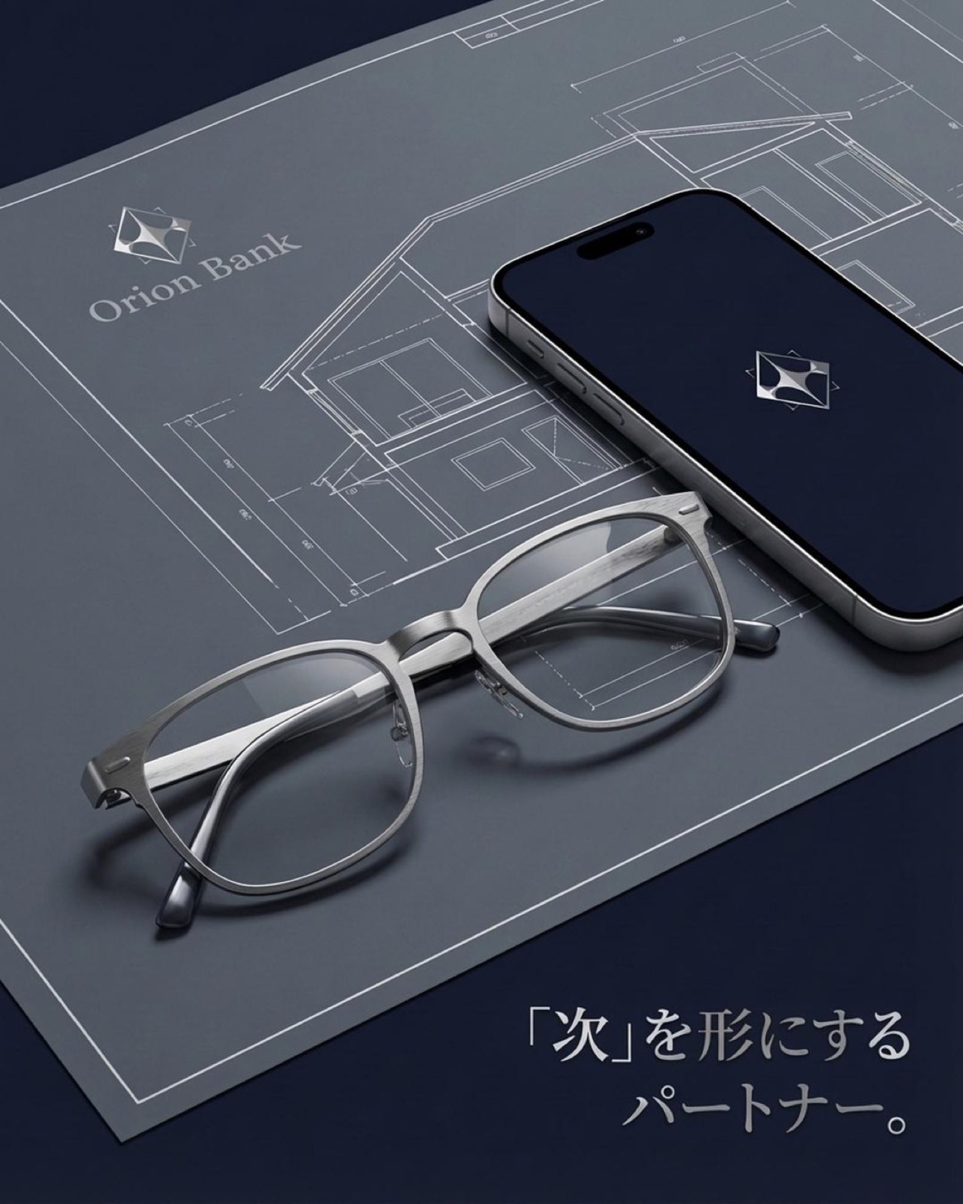 Orion Bank — partner for what is next