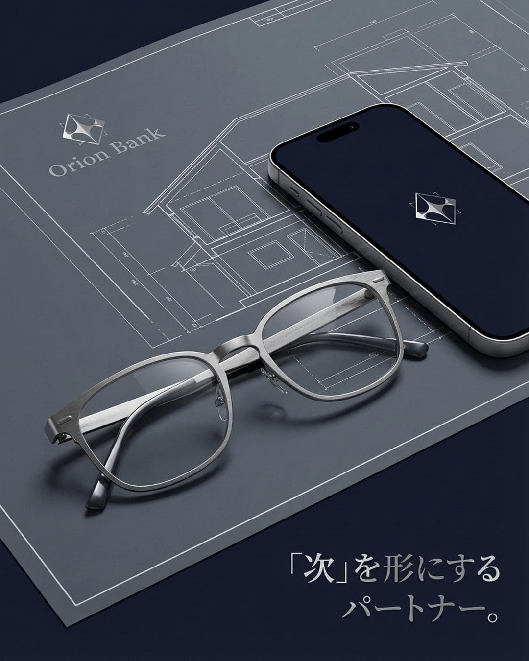 Portrait ad creative