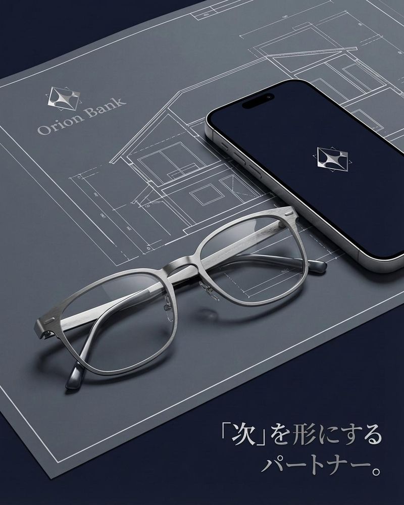 Orion Bank ad